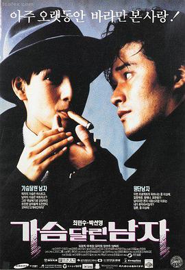 母亲的账本 剧照